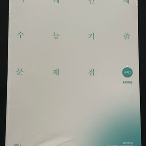 새상품) 시대인재 수능기출문제집 수1 more 이미지