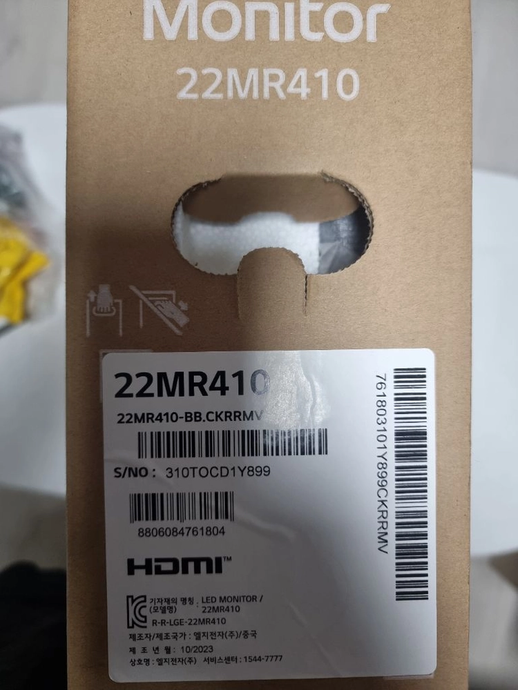 lg 22인치 모니터 이미지