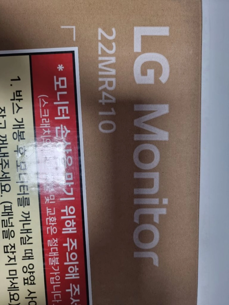 lg 22인치 모니터 이미지