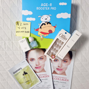 미개봉 메디큐브 부스터프로 짱구+아이크림+네일팁+네일 폴리쉬+마스크팩 새상품 장원영 뷰티디바이스 피부마사지기 이미지