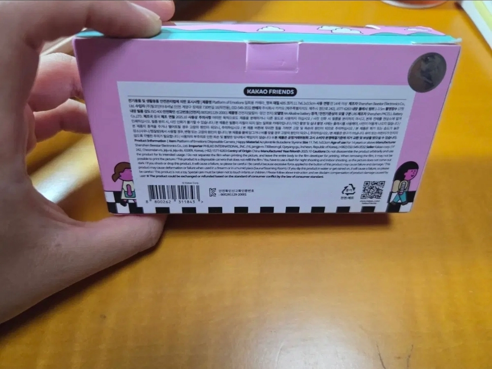 카카오프렌즈 디자인이 적용된 필름 카메라입니다. 이미지