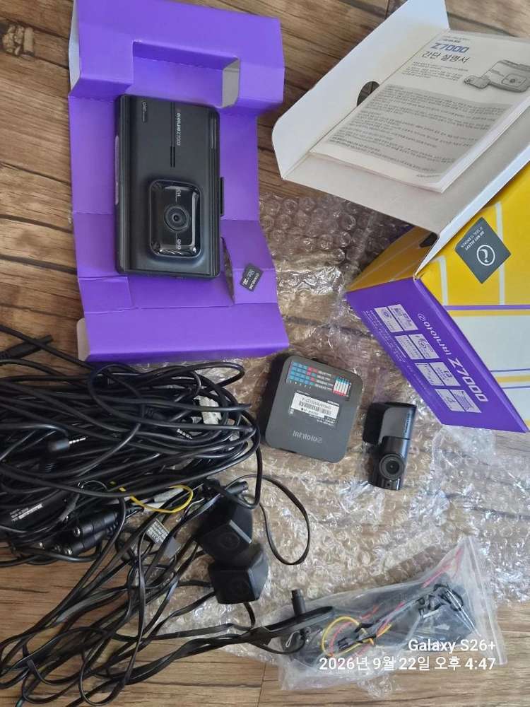 아이나비 4채널 Z7000 32GB 사이드카메라2개+먹싱박스 판매 이미지