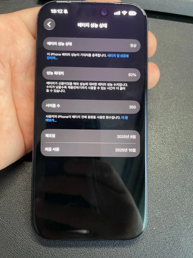 아이폰17 프로 256g 미국판 카메라무음 이미지