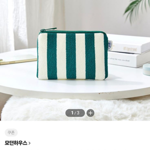 위캔드 빅스트라이프 파우치 (그린색상) 새상품 이미지