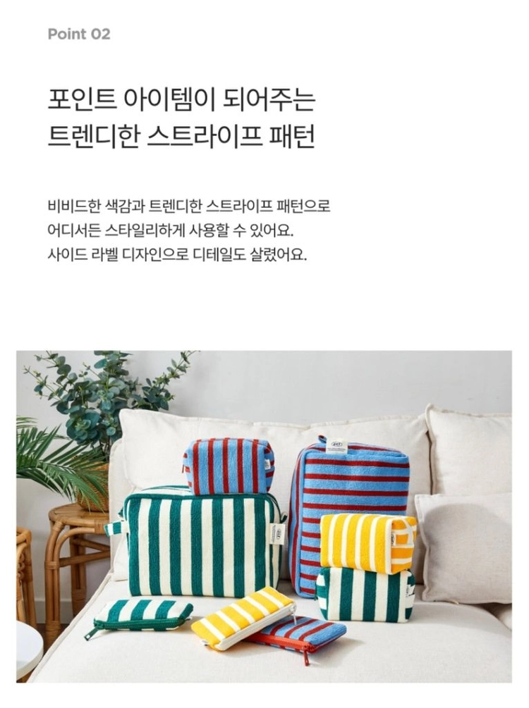 위캔드 빅스트라이프 파우치 (그린색상) 새상품 이미지
