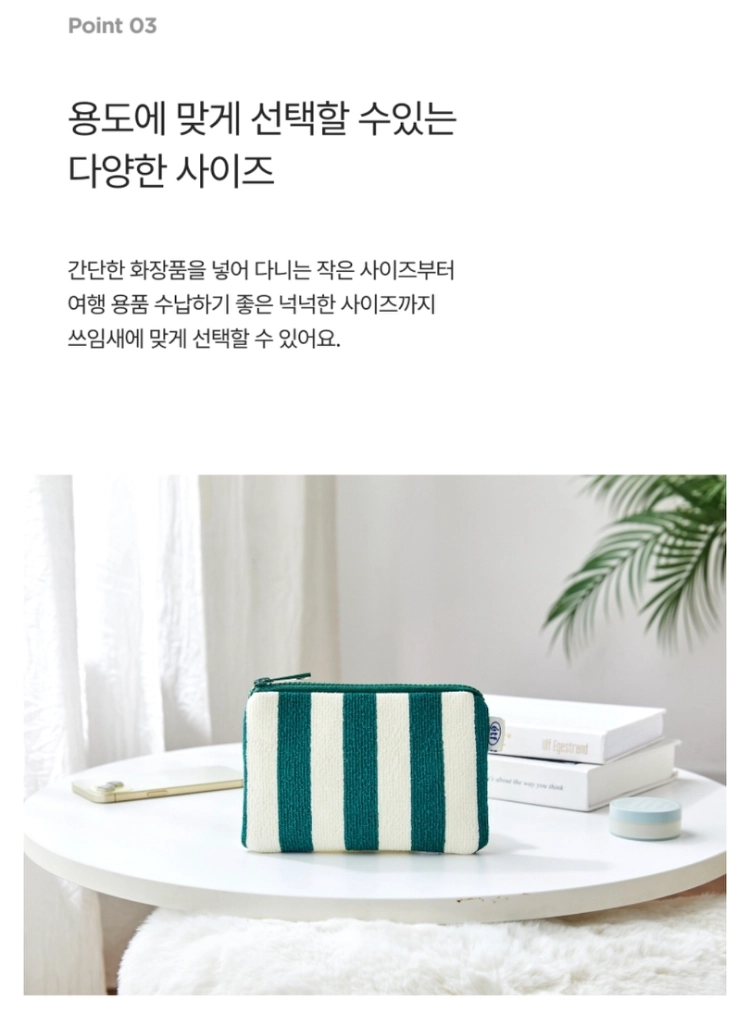 위캔드 빅스트라이프 파우치 (그린색상) 새상품 이미지