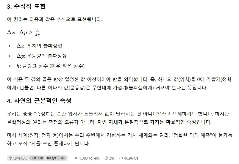 가성비 로컬 LLM PC Titan V 12GB, 32gb ECC RAM M5 맥북 32gb급 이미지