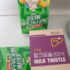 밀크씨슬 아르기닌 이미지