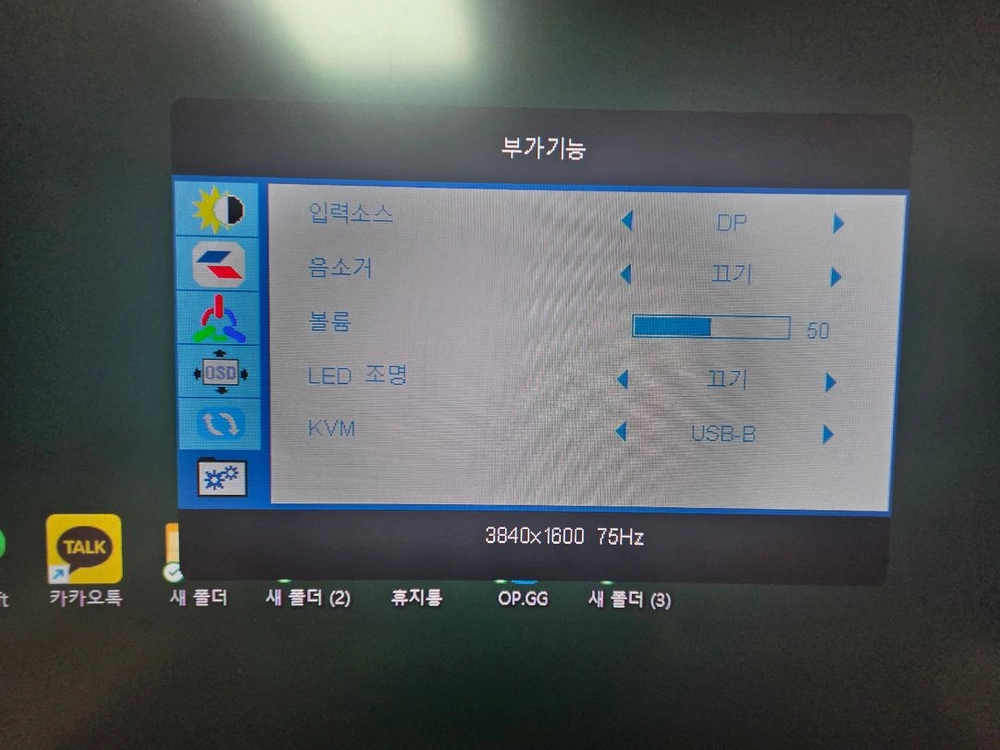 알파스캔 3824Q100W 이미지