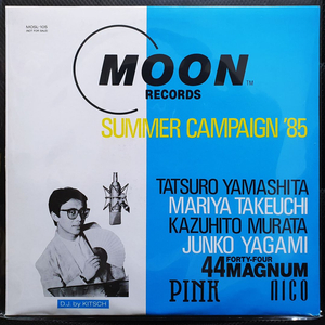 MOON 프로모션반 (야마시타 타츠로, 타케우치 마리야, 야가미 준코, 무라타 카즈히토, 44 MAGNUM) LP 이미지