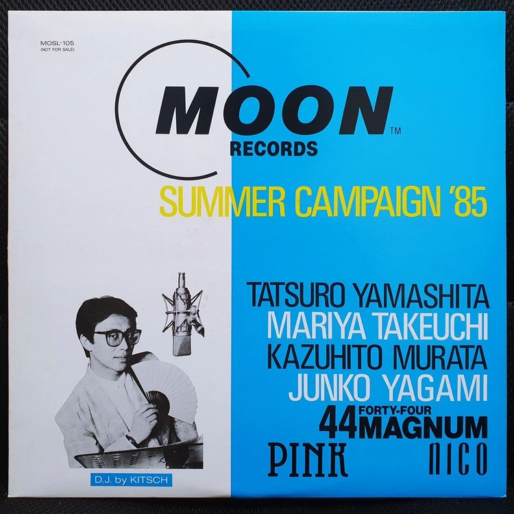 MOON 프로모션반 (야마시타 타츠로, 타케우치 마리야, 야가미 준코, 무라타 카즈히토, 44 MAGNUM) LP 이미지