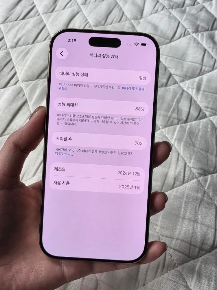아이폰 16pro 128기가 데저트 티타늄 이미지