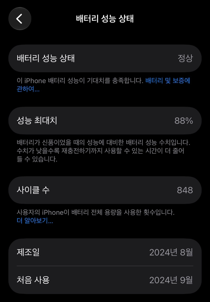 아이폰 16 프로 128GB 실버 풀박스 이미지
