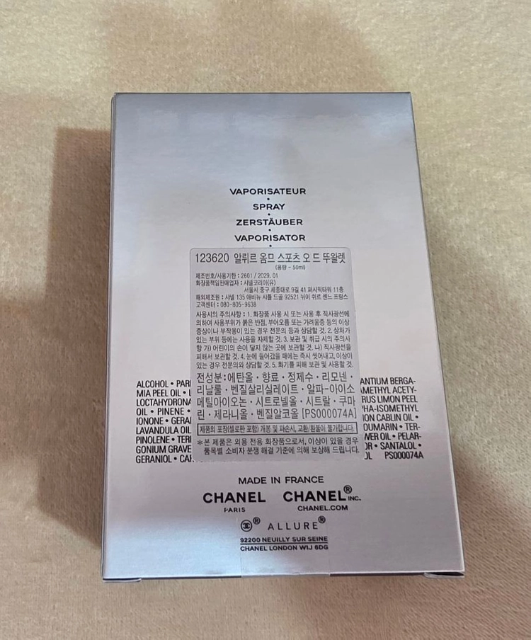 국문-미개봉)알뤼르 옴므 스포츠 오 드 뚜왈렛 50ml 이미지
