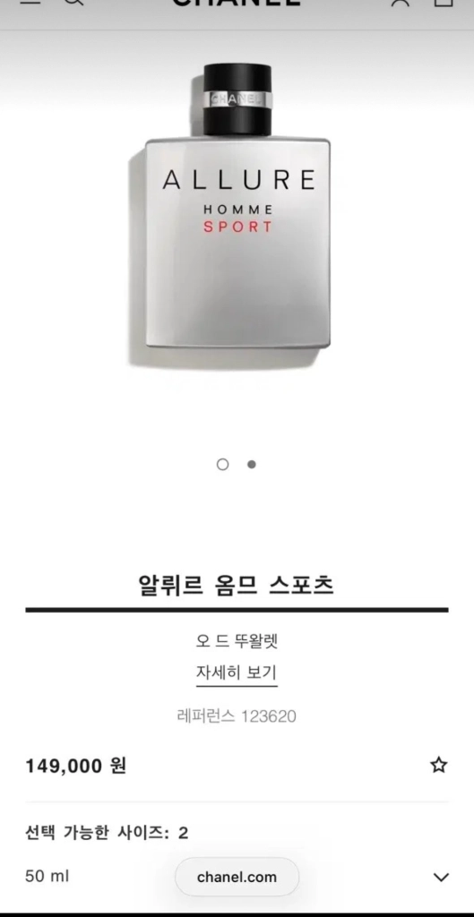 국문-미개봉)알뤼르 옴므 스포츠 오 드 뚜왈렛 50ml 이미지