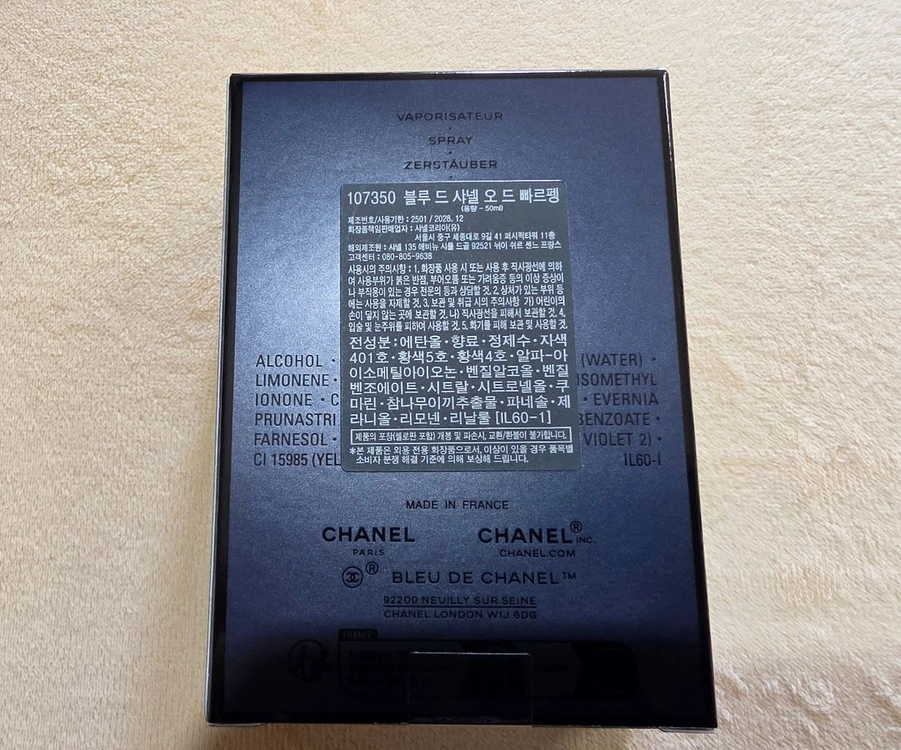 국문-미개봉)블루 드 샤넬 오 드 빠르펭 오 드 퍼퓸 50ml 이미지