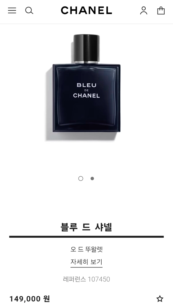 새제품-블루 드 샤넬 오 드 뚜왈렛 오 드 토일렛 50ml 이미지