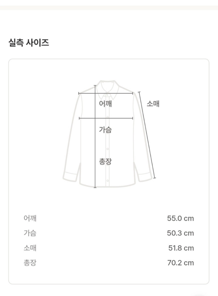 아르켓 데님자켓 이미지
