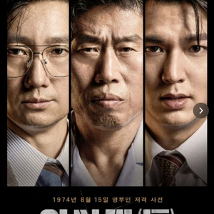 롯데시네마 cgv 메가박스 인턴 타짜 암살자들 오디세이 레지던트이블 아이맥스 스크린x 4dx 리클라이너 스위트박스 이미지