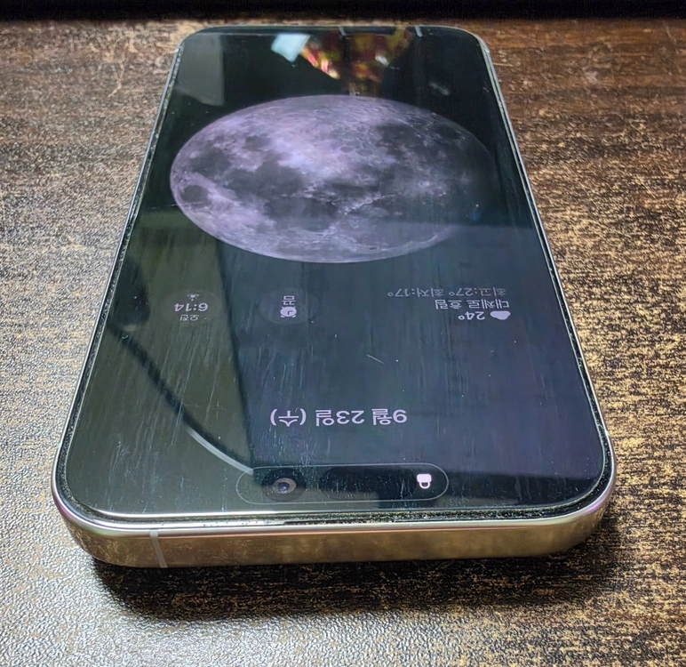 아이폰 16 프로 맥스 256gb 화이트 상태 s급 이미지