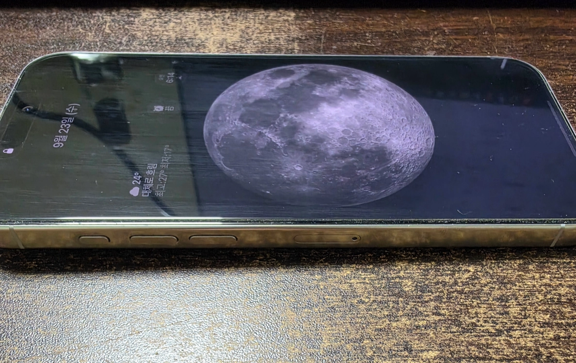 아이폰 16 프로 맥스 256gb 화이트 상태 s급 이미지