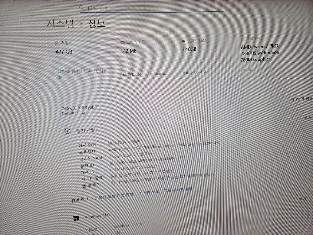 젠머신 7840HS/32g/512 미니pc deskmini nuc 데스크미니 이미지