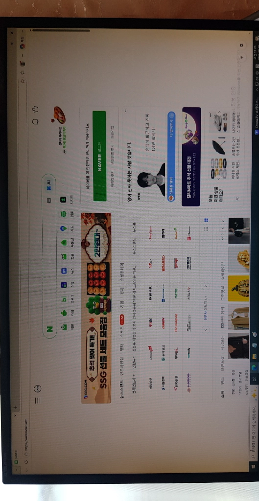 모니터 엑사비오 XAVVIO 27 X2700EW HDMI 컴퓨터용품 - 안심되는 중고거래
