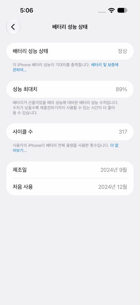 아이폰 16프로맥스 데저트 티타늄 256gb 이미지