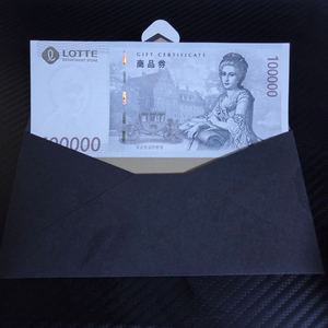 롯데백화점 상품권 10만원권 팝니다. 이미지