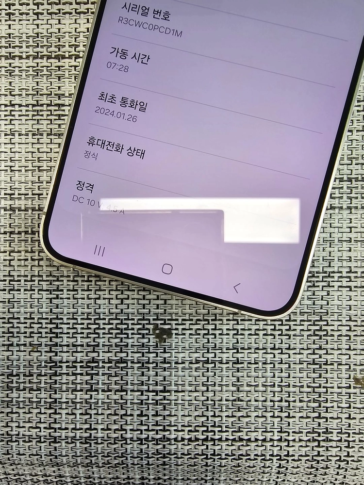 (특SSS급) 갤럭시 S24플러스 512G 크림 24년 1월개통 액정무기스 정상해지 대용량폰 52만팝니다@ 이미지