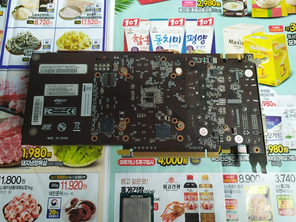 제트스트림 gtx 960 2마넌 이미지