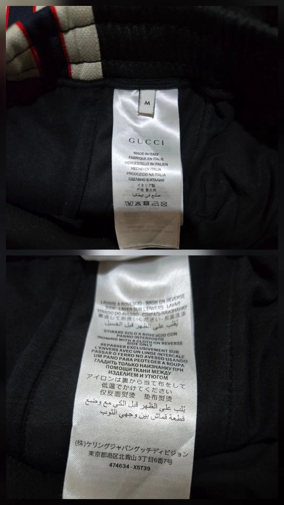 구찌 웹 삼선 조거팬츠 M(32~33) 톰브라운.프라다,디올,루이비통 이미지