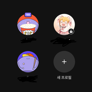 라프텔 프리미엄 1년 모집합니다~! 이미지