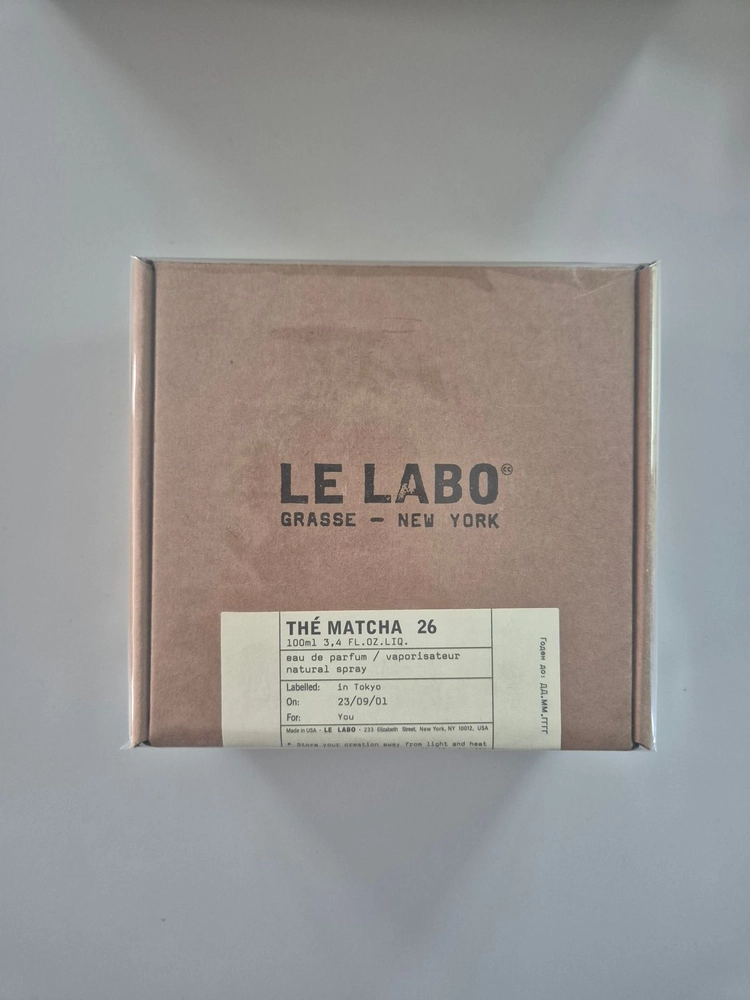 르라보 떼마차 26 EDP 100ml 미개봉 새상품 (무택) 이미지
