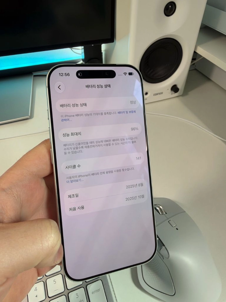 아이폰17프로 실버 256 이미지