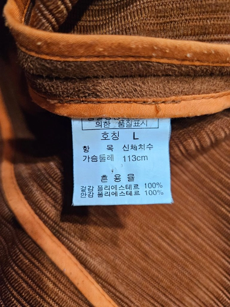 런던보이 카멜 남성 슬림핏 100 페이커 스웨이드 트러커 집업자켓 이미지