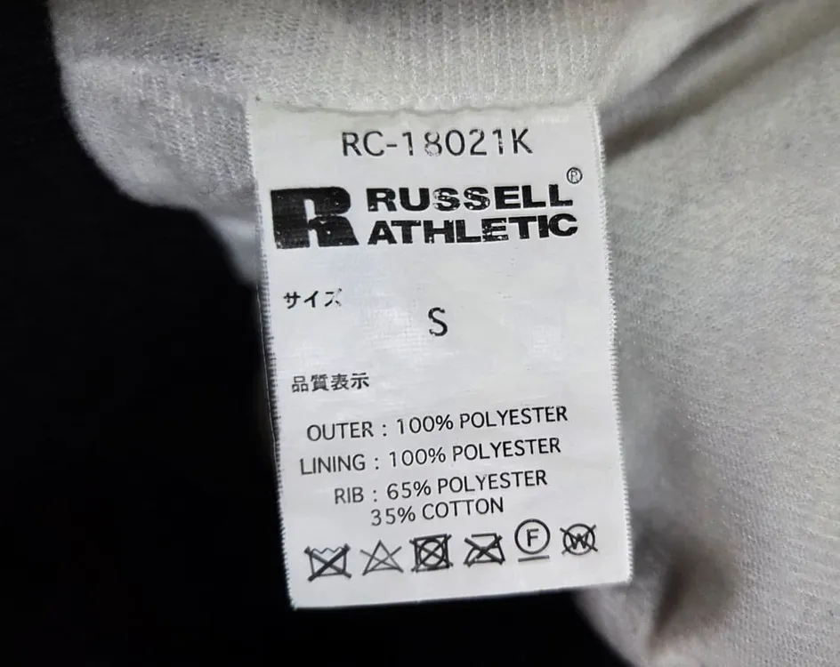 러셀 Russell 블랙 스타디움 바시티 자켓 이미지