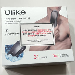 유라이크 사파이어 쿨링 X2 제모기(새상품) 이미지