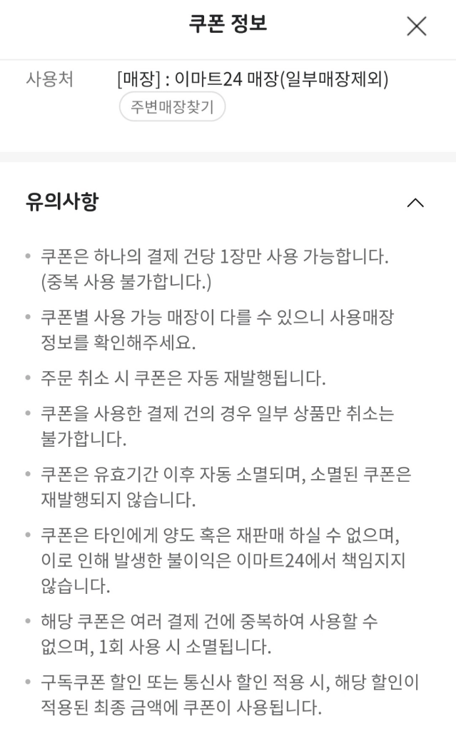 완료 이미지