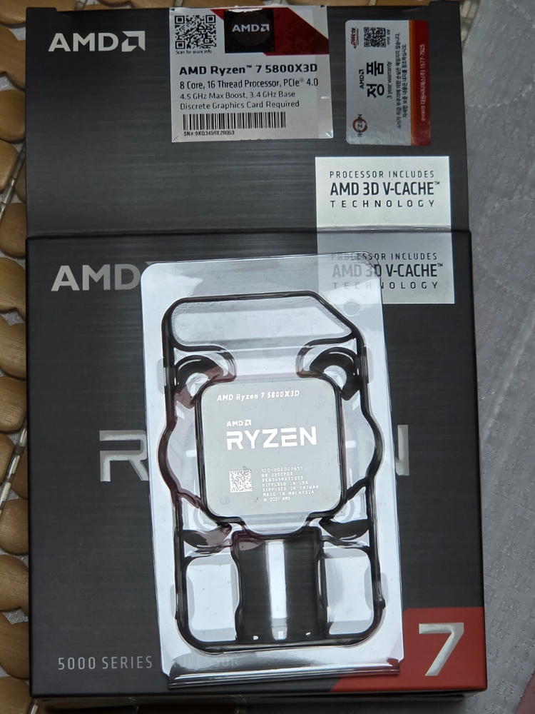 AMD 라이젠 5800X3D CPU - 안심되는 중고거래