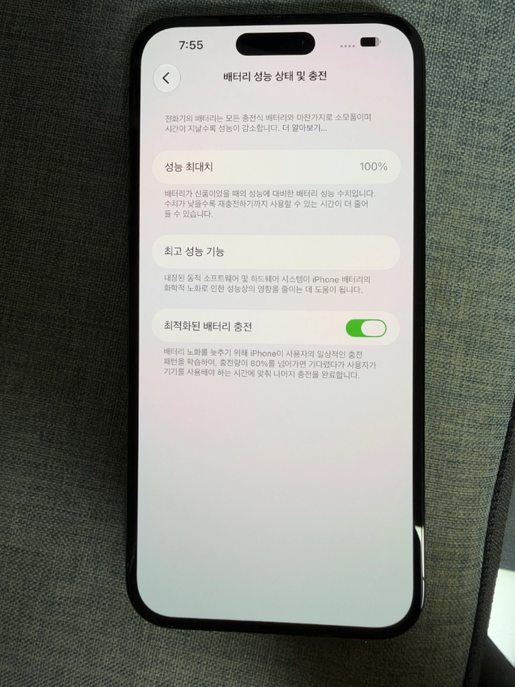 아이폰 14프로맥스 256GB 이미지