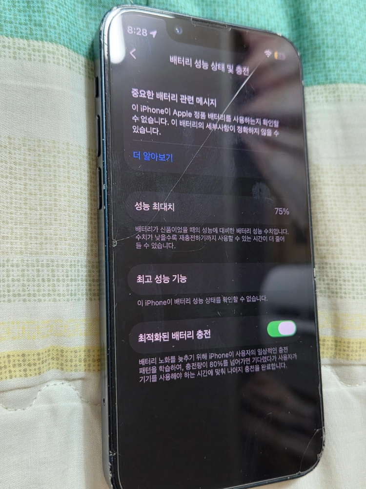 아이폰 13미니 128G 미드나이트 이미지