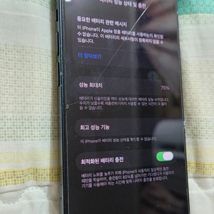 아이폰 13미니 128G 미드나이트 이미지