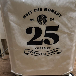 스타벅스 25주년 캐리어 이미지