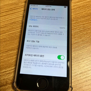 아이폰se1세대 128gb 무음카메라 스페이스그레이 이미지