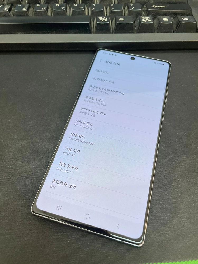 갤럭시노트20 그레이 256GB 무잔상 상태좋은 중고19만8천팝니다. 이미지