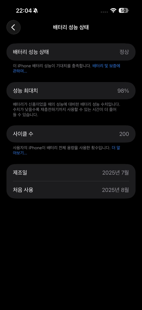 아이폰16프로맥스 512GB 내추럴 티타늄 S급 / 배터리98% 이미지