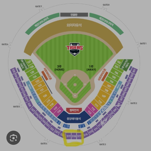 9월 27일 일요일 kia 타이거즈 vs 엘지트윈스 이미지