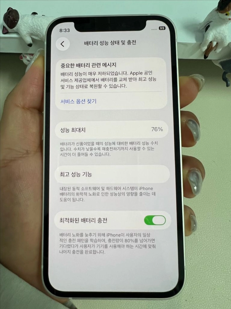 아이폰12미니 128G 화이트 S급!이체시24.5만 이미지