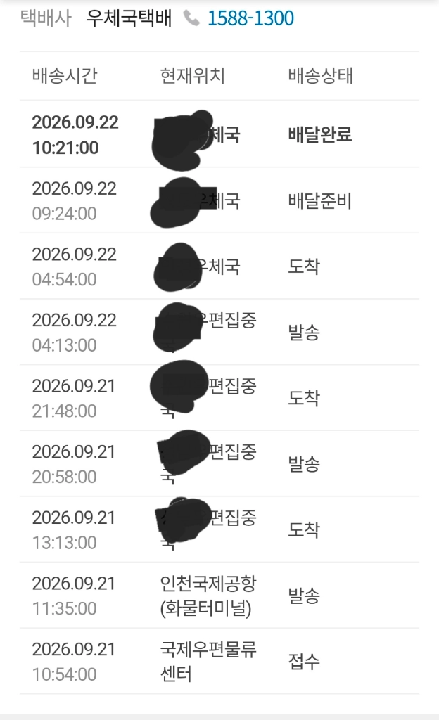 새상품) Theory 띠어리 Clairene 울 캐시미어 자켓 코트 이미지